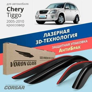 Дефлекторы окон, ветровики, Voron Glass серия Corsar для Chery Tiggo 2005-2010, кроссовер, накладные, к-т 4шт.