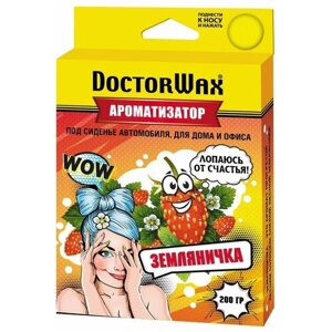 DoctorWax Ароматизатор для автомобиля DW0803 Земляника 200 г фруктовый