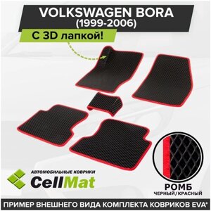 ЭВА ЕВА EVA коврики CellMat в салон c 3D лапкой для Volkswagen Bora, Фольксваген Бора, 1999-2006
