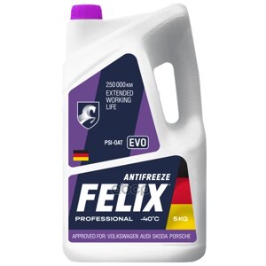 FELIX 430206335 антифриз FELIX EVO (5кг) фиолетовый