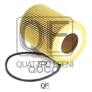 Фильтр масляный quattro FRENI QF14A00023
