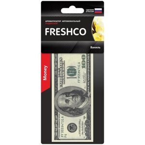 Freshco Ароматизатор подвесной картонный 100$ваниль 15 г ваниль черный