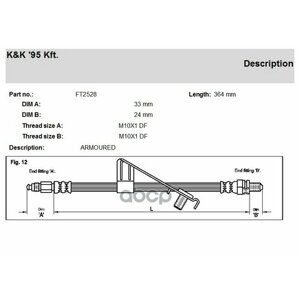 K&K FT2528 шланг тормозной передн прав FORD: fiesta IV 1.25I 16V 95-