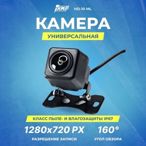 Камера универсальная AMP HD-10ML AHD