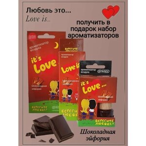 Комплект ароматизаторов воздуха для автомобиля CONTACT LOVE IS с ароматом "шоколадная эйфория"
