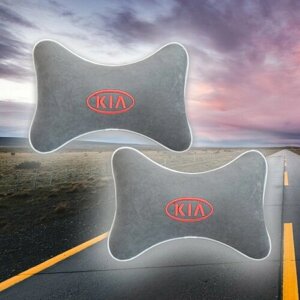 Комплект автомобильных подушек под шею на подголовник из серого велюра и вышивкой для KIA (киа) (2 подушки)