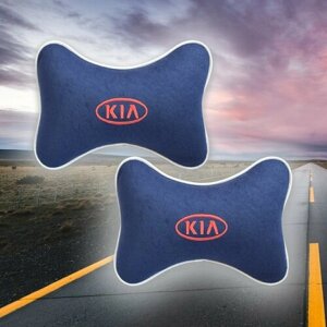 Комплект автомобильных подушек под шею на подголовник из синего велюра и вышивкой для KIA (киа)