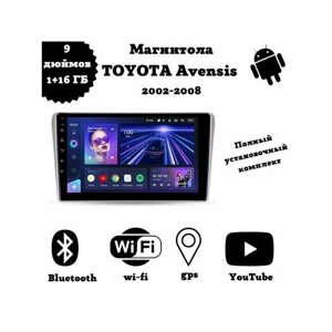 Магнитола 2-Din на Android для Toyota Avensis