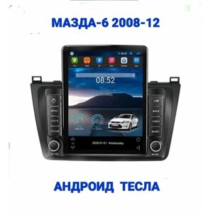Магнитола Тесла Пионер (Tesla Pioneer) WiFi, GPS, USB, Блютуз, 4/64гб, CarPlay, андроид 14, для Мазда 6 (Mazda-6) 2008-2012