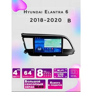 Магнитола TS18 Hyundai Elantra 6 2018-2020 4/64GB