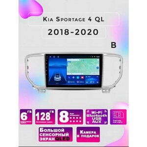 Магнитола TS18 Kia Sportage 4 QL 2018-2020 6+128GB