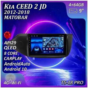 Магнитола TS18 PRO KIA ceed 2 JD матовая 4/64GB