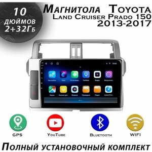 Магнитола TS7 Toyota Land Cruiser Prado 150 2013-2017 2/32Gb