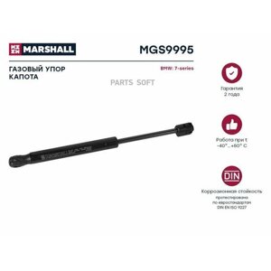 Marshall MGS9995 газовый упор капота