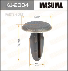 MASUMA KJ2034 2034-KJ покер пластм. крепежный салонный серый 'MASUMA' НЛК