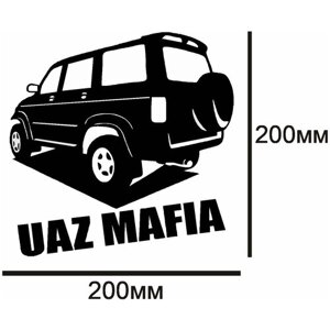Наклейка на авто - УАЗ мафия