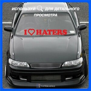 Наклейки на автомобиль виниловая для тюнинга автомобиля I love Haters 90х14см