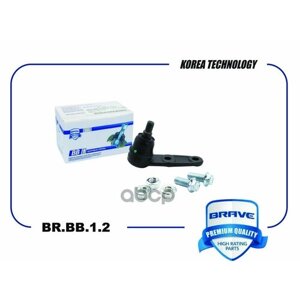 Опора Шаровая Chevrolet Aveo T250, T255, Ravon Nexia R3 Brave Brbb12 BRAVE арт. BR. BB. 1.2