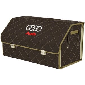 Органайзер-саквояж в багажник "Союз Премиум"размер XL Plus). Цвет: коричневый с бежевой прострочкой Ромб и вышивкой Audi (Ауди).