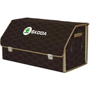 Органайзер-саквояж в багажник "Союз Премиум"размер XL Plus). Цвет: коричневый с бежевой прострочкой Соты и вышивкой Skoda (Шкода).