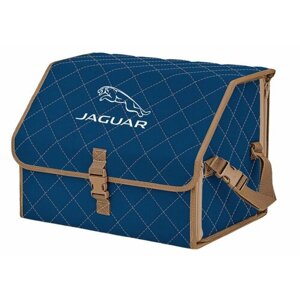 Органайзер-саквояж в багажник "Союз"размер M). Цвет: синий с бежевой прострочкой Ромб и вышивкой Jaguar (Ягуар).
