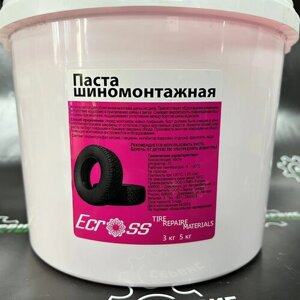 Паста шиномонтажная Ecross, Дзержинск розовая 5кг