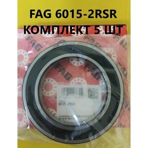 Подшипник FAG 6015-2RSR (75x115x20) комплект 5 шт