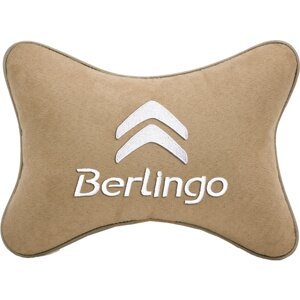 Подушка на подголовник алькантара Beige с логотипом автомобиля CITROEN Berlingo