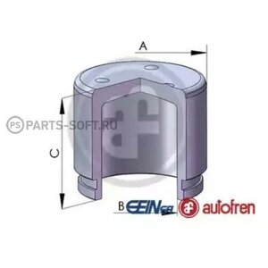 Поршень суппорта - Autofren арт. D025535