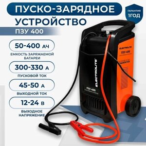 Пуско-зарядное устройство Electrolite ПЗУ-400 12/24 В 330 А 50-400 А*ч