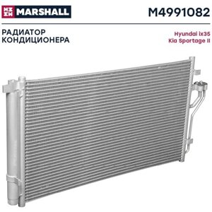 Радиатор кондиционера MARSHALL M4991082 Hyundai: ix35 Kia: Sportage II; кросс-номер Nissens 940351; OEM 976062Y500; 976062Y501