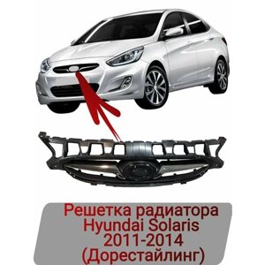 Решетка радиатора Hyundai Solaris 2011-2014