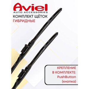 Щетки стеклоочистителя Aviel для Opel Vivaro B 2014 - 2018 гибридные