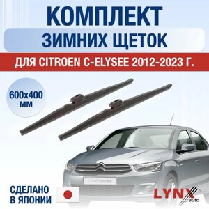 Щетки стеклоочистителя для Citroen C-Elysee зимние / 2012 2013 2014 2015 2016 2017 2018 2019 2020 2021 2022 2023 2024 / Комплект дворников 600 400 мм Ситроен С-Элиссе