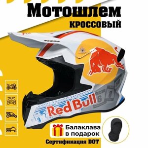 Шлем кроссовый для мотоцикла квадроцикла, мотошлем питбайк Red Bull V-198, белый XL
