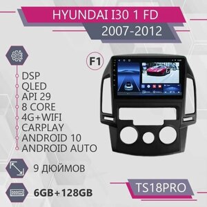 Штатная автомагнитола TS18Pro/ 6+128GB/для Hyundai i30 1 FD F1/ Хендай и30/ Под кондиционер/Android 10/2din/ головное устройство/ мультимедиа