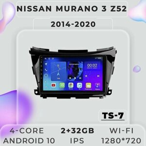 Штатная автомагнитола TS7 ProMusiс/ 2+32GB для Nissan Murano 3 Z52/ Ниссан Мурано 3 З52/ Магнитола Android 10/ 2din/ Головное устройство/ Мультимедиа/