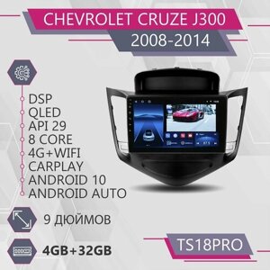 Штатная магнитола TS18Pro/4+32GB/Chevrolet Cruze/ Шевроле Круз/ магнитола Android 10/2din/ головное устройство/ мультимедиа/