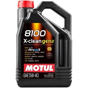 Синтетическое моторное масло Motul 8100 X-clean GEN2 5W-40, 5 л, 4 шт.