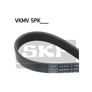 SKF VKMV5PK1546 Ремень поликлиновой
