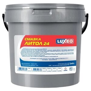 Смазка LUXE литол-24 9.5 кг