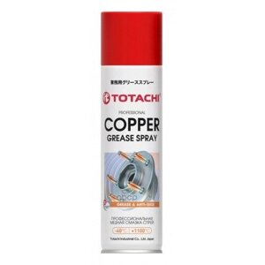 Смазка-Спрей Профессиональная Медная Totachi Copper Grease Spray 0,335Л TOTACHI арт. 9J135