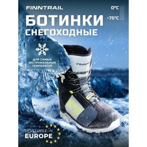 Снегоходные ботинки Finntrail Blizzard