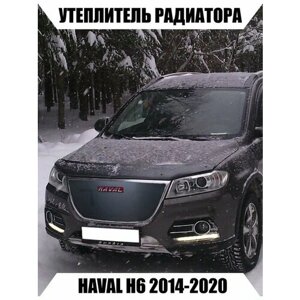 Утеплитель радиатора HAVAL H6 2014-2020