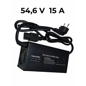 Зарядное устройство 54,6V 15A (Li-ion 48V 13S) GS48-004