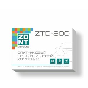 ZONT ZTC-800 спутниковый противоугонный комплекс