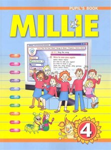 Английский язык: Милли / Millie: Учебник для 4 кл. общеобраз. учрежд. мягк). Азарова С. и др. (Образовательный проект)