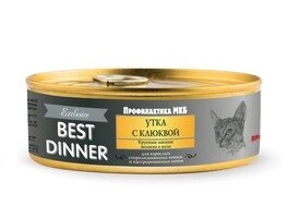 Best Dinner Exclusive Vet Profi Urinary / Консервы Бест Диннер для кошек Утка с клюквой (цена за упаковку)