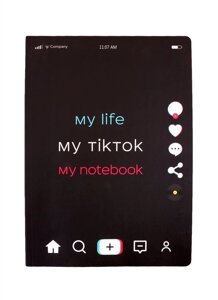 Блокнот My life my TikTok my notebook