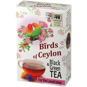 Чай Birds Of Ceylon птицы цейлона для влюбленых, 75 г